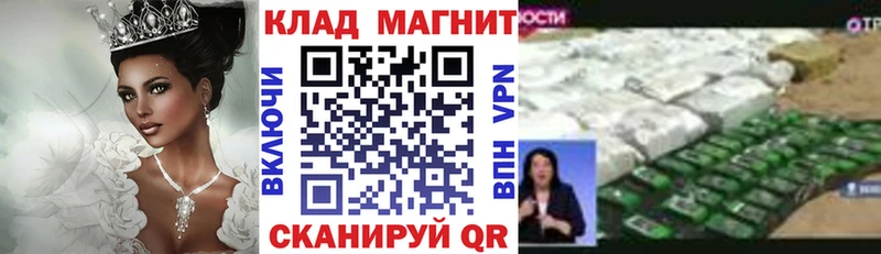 Купить наркоту Нюрба A-PVP  Метадон  Галлюциногенные грибы  ГАШИШ  Меф  КОКАИН 