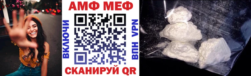 купить закладку  Нюрба  KRAKEN tor  АМФЕТАМИН Розовый 