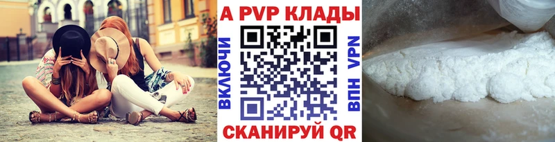 blacksprut зеркало  Нюрба  Alfa_PVP VHQ 