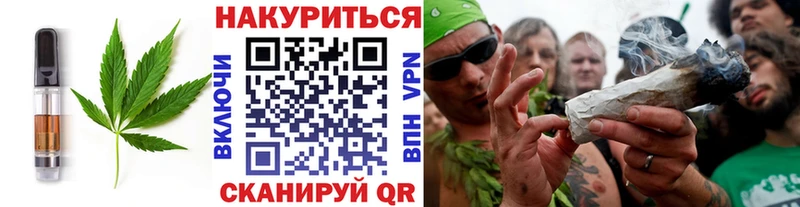 МЕГА зеркало  Нюрба  Печенье с ТГК марихуана 