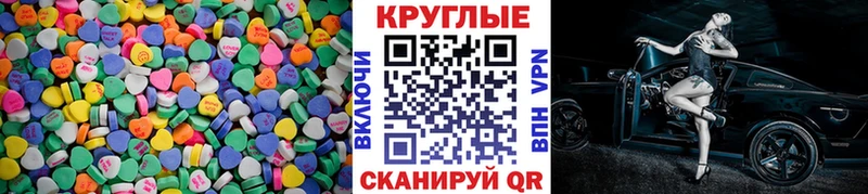 ЭКСТАЗИ Дубай  наркотики  Нюрба 