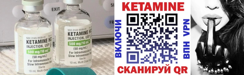 КЕТАМИН VHQ  дарнет шоп  kraken ссылки  Нюрба 