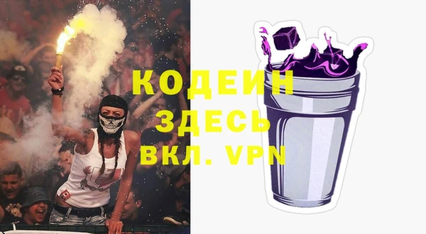 мет Абаза