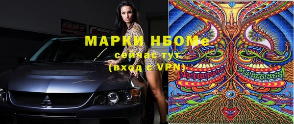 молекула духа Абинск