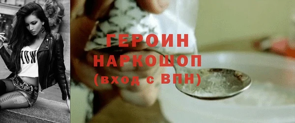 молекула духа Абинск
