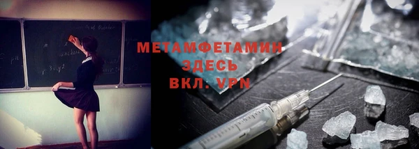 молекула духа Абинск