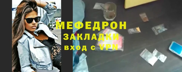 мет Абаза