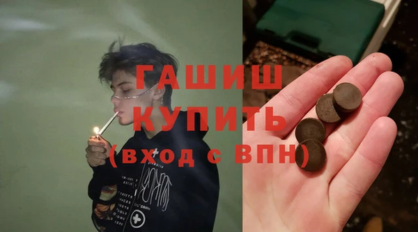 меф VHQ Алексин