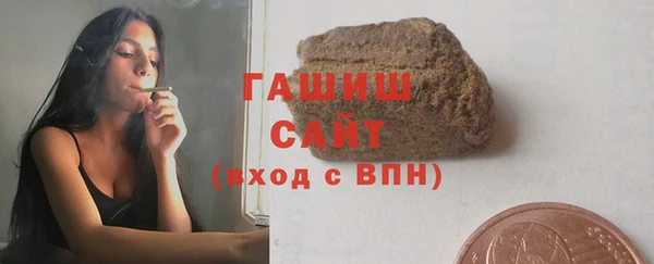 мет Абаза
