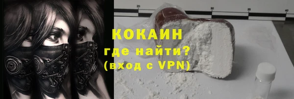 меф VHQ Алексин