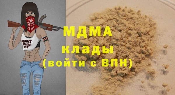 дмт Абдулино