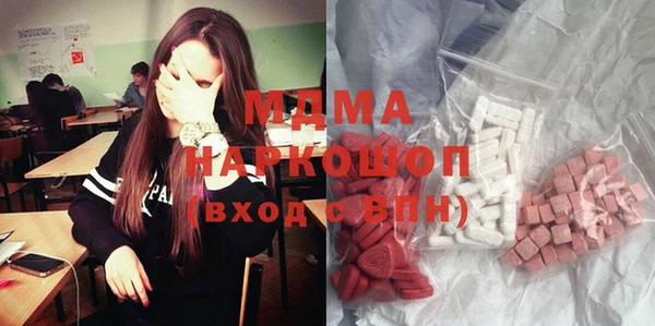 мет Абаза