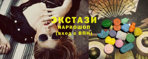молекула духа Абинск