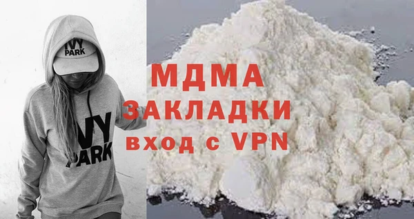 молекула духа Абинск