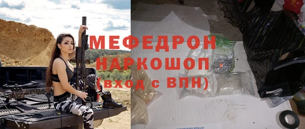 мет Абаза