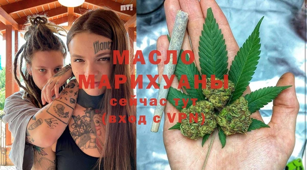 молекула духа Абинск