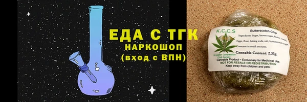 мет Абаза