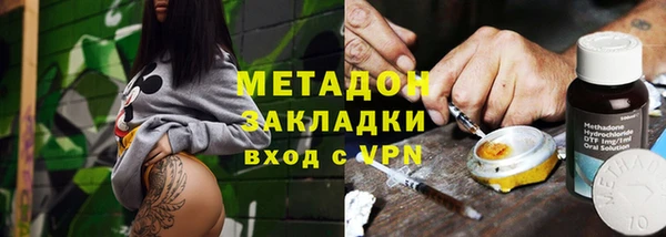 меф VHQ Алексин