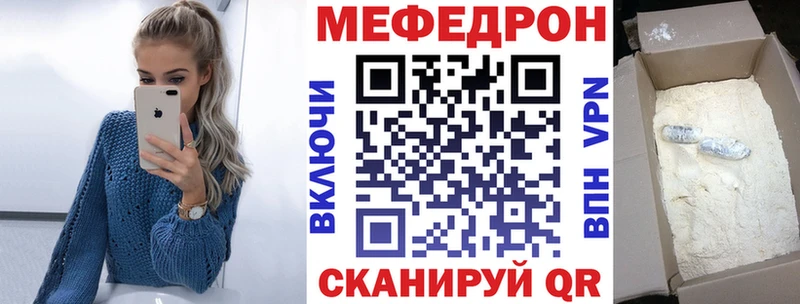 где купить наркотик  Нюрба  Мефедрон мука 