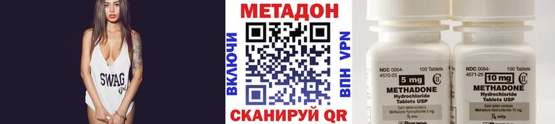 shop формула  сколько стоит  Нюрба  Метадон methadone 