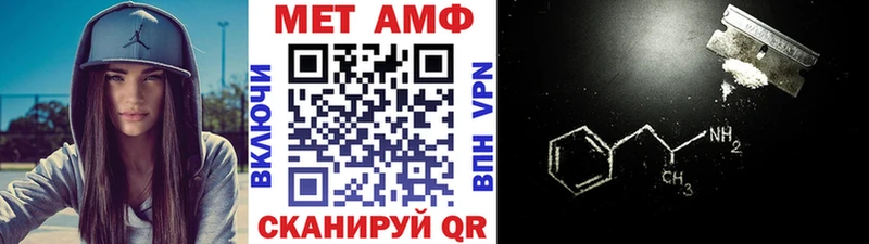 Метамфетамин Methamphetamine  купить  цена  Нюрба 