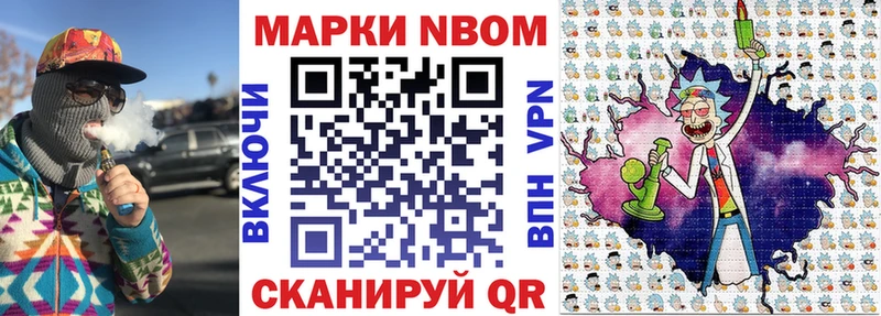 Наркотические марки 1,5мг  даркнет официальный сайт  Нюрба 