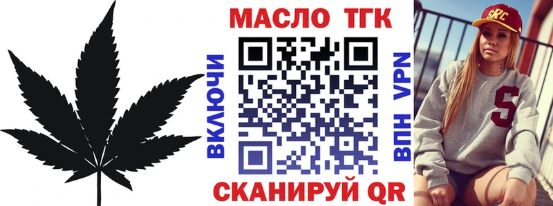 как найти закладки  Нюрба  Дистиллят ТГК гашишное масло 