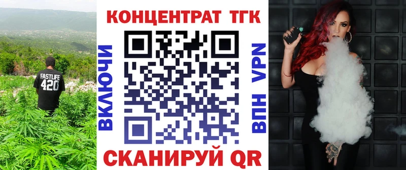 ТГК гашишное масло Нюрба